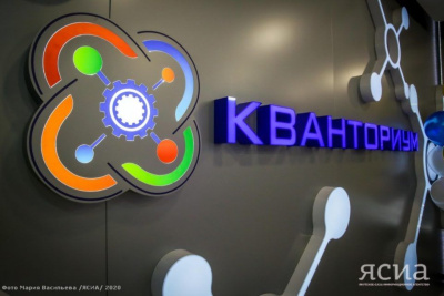 Школьники из Якутии стали призерами всероссийских юношеских чтений имени Вернадского / ЯСИА   