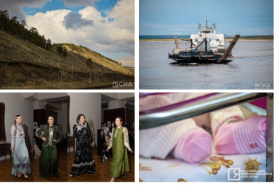 Что произошло в Якутии 29 мая: обзор событий за день / ЯСИА   Республика Саха (Якутия)