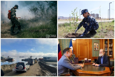 Что произошло в Якутии 30 мая: обзор событий за день / ЯСИА   Республика Саха (Якутия)