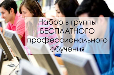 Вниманию незанятых граждан Мирнинского района! /   Мирнинский Республика Саха (Якутия)