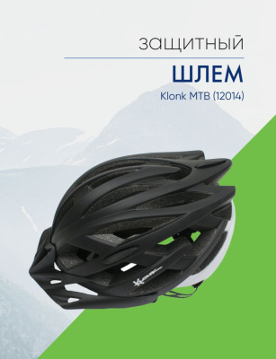 Forward Шлем защитный Klonk MTB (12014), цвет Черный-Белый, ростовка S/M
