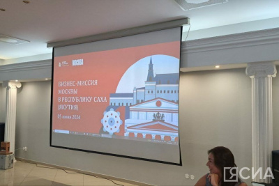 Туристический поток из Якутии в Москву вырос на 17% за пять лет / Анна Лебединская   