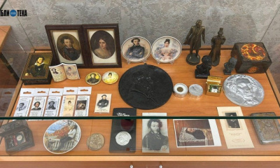 В Национальной библиотеке открылась выставка-коллекция «Мой Пушкин» / ЯСИА   