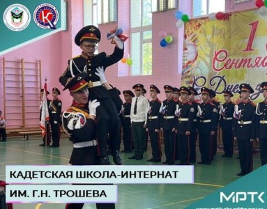 Кадетская школа-интернат приглашает ребят в шестой класс /    