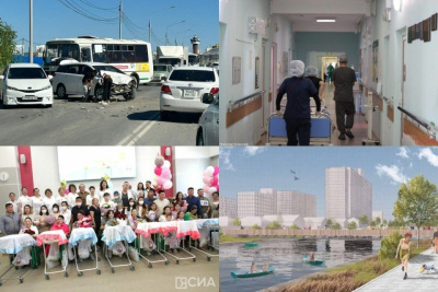 Что произошло в Якутии 5 июня: обзор событий за день / ЯСИА   Республика Саха (Якутия)