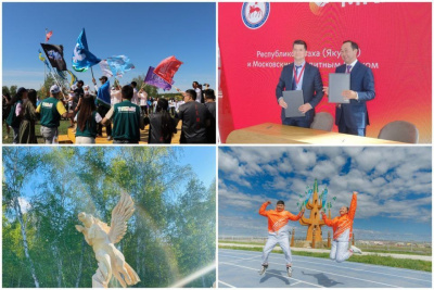 Что произошло в Якутии 6 июня: обзор событий за день / ЯСИА   Республика Саха (Якутия)