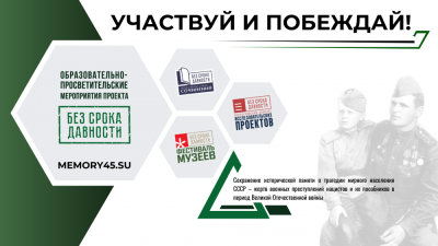 Чтобы понимать современность, нужно изучать историю /    