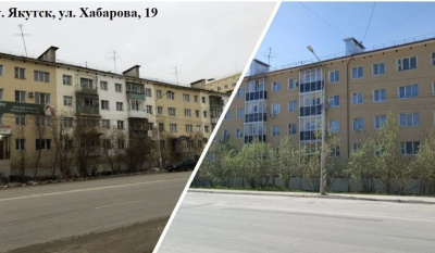 Фонд капремонта показал преобразившиеся фасады домов в Якутске / ЯСИА Якутск Якутск Республика Саха (Якутия)