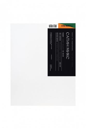 Холст на подрамнике грунтованный ТУЮКАН сатин микс 35х50 см