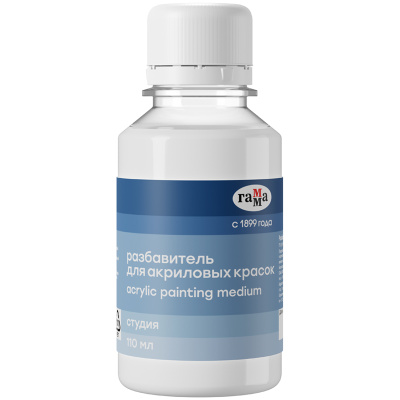 Разбавитель для акриловых красок Гамма 110 мл