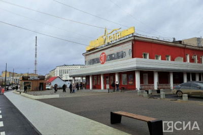 Во время игр «Дети Азии» в Якутске пройдет фестиваль этнического кино / ЯСИА Якутск Якутск Республика Саха (Якутия)