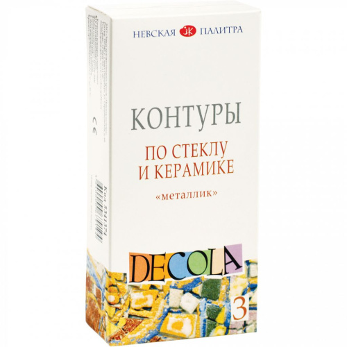 Набор контуров по стеклу и керамике "Decola" 3 цв*18 мл Металлик