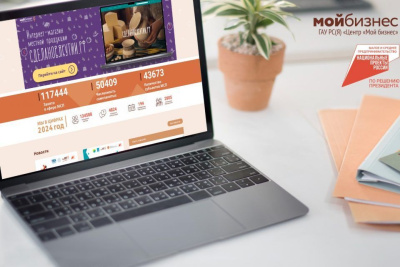 Портал МСП Якутии вошел в число лучших по результатам национального инвестрейтинга / ЯСИА   