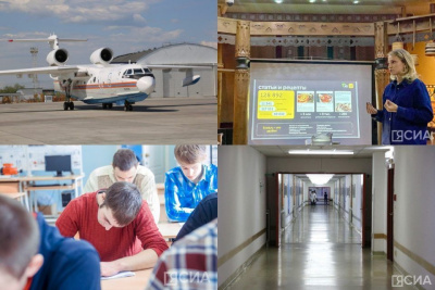 Что произошло в Якутии 11 июня: обзор событий за день / ЯСИА   Республика Саха (Якутия)