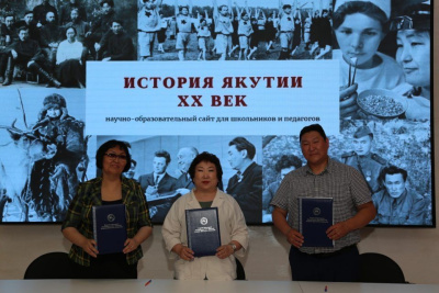 Ко Дню России научно-образовательный сайт «История Якутии ХХ век» передали институту РАН / ЯСИА   