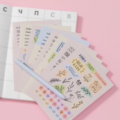 Набор стикерпаков FALAFEL BOOKS №5