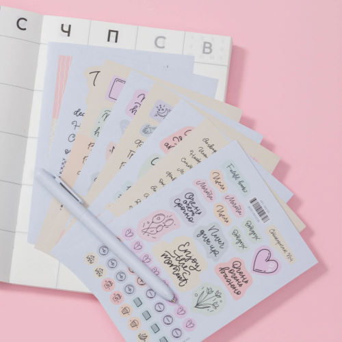 Набор стикерпаков FALAFEL BOOKS №4