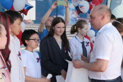 Праздник свободы и единства /    