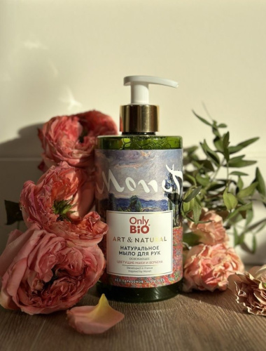 Мыло для рук "Поле Маков"