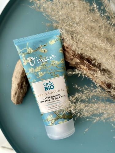 Крем-масло для тела "Цветущий Миндаль" 200 мл