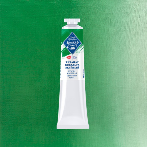 Масло "Мастер-Класс" 46 мл Титанат кобальта зелёный
