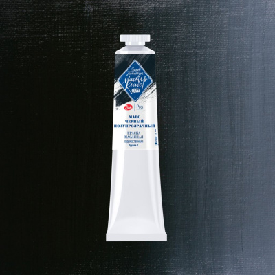 Масло "Мастер-Класс" 46 мл Марс черный полупрозрачный