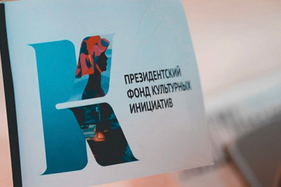 Документально-просветительский проект из Якутии выиграл грант фонда культурных инициатив / ЯСИА   