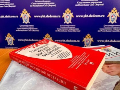 Завершено расследование уголовного дела об уклонении от уплаты налогов организации на сумму свыше 62 млн рублей /    