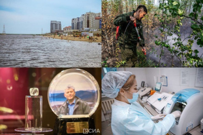 Что произошло в Якутии 17 июня: обзор событий за день / ЯСИА   Республика Саха (Якутия)