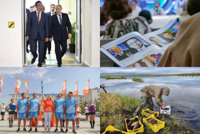 Что произошло в Якутии 18 июня: обзор событий за день / ЯСИА   Республика Саха (Якутия)