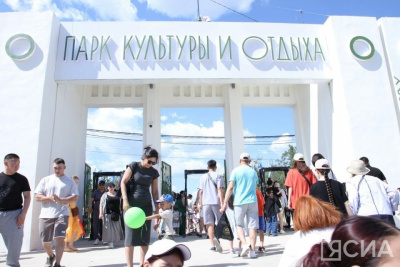 Парк культуры и отдыха в Якутске расширится на 17 гектаров и будет работать круглогодично / Анна Лебединская Якутск Якутск Республика Саха (Якутия)