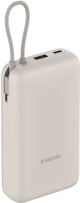 Портативное зарядное устройство Xiaomi 33W Power Bank 20 000 мАч с кабелем Бежевое