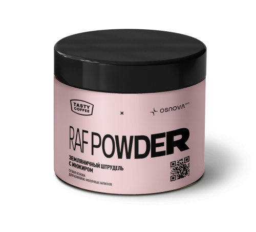 Сухая основа Земляничный штрудель с инжиром