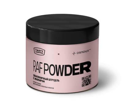 Сухая основа Земляничный штрудель с инжиром