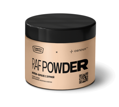 Сухая основа Крем-брюле с хурмой