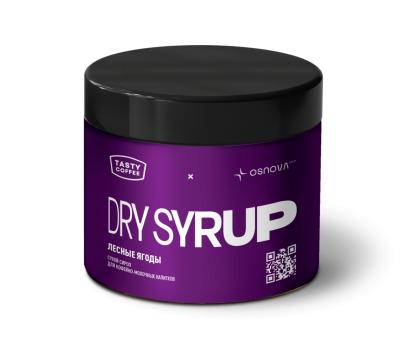 Сухой сироп Лесные ягоды