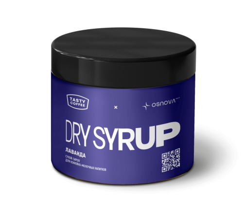 Сухой сироп Лаванда