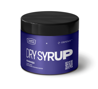 Сухой сироп Лаванда