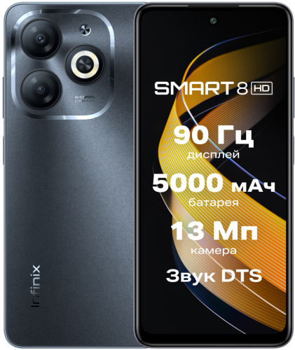 Смартфон Infinix Smart 8 4/128 ГБ Чёрный