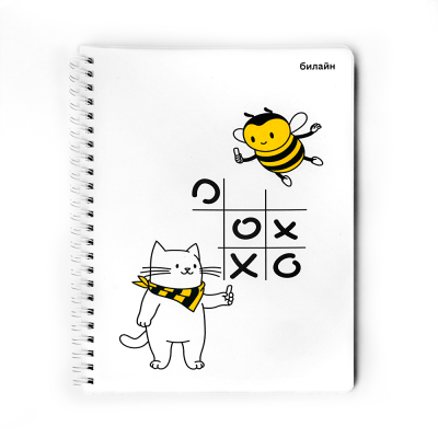 Блокнот билайн «Крестики-нолики»