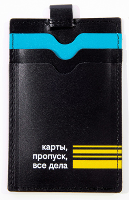 Кардхолдер с полосами Чёрный