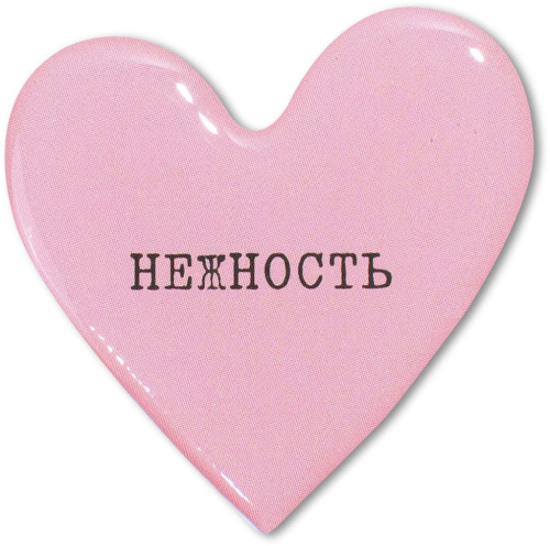 Наклейка VLP 3D «Нежность»