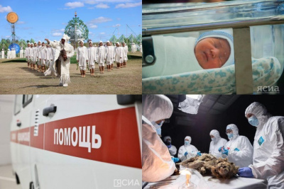 Что произошло в Якутии 20 июня: обзор событий за день / ЯСИА   Республика Саха (Якутия)