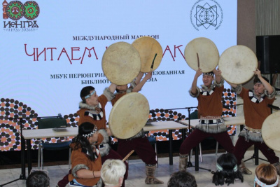 Международный марафон чтений эвенкийского эпоса прошёл в Нерюнгри / ЯСИА   