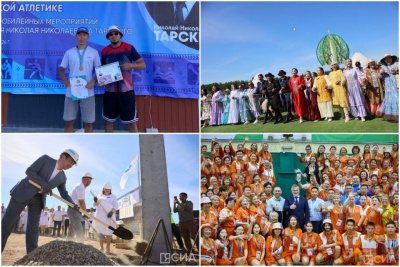 Что произошло в Якутии 24 июня: обзор событий за день / ЯСИА   Республика Саха (Якутия)