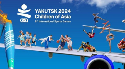 Авиакомпания «Якутия» поздравляет с началом VIII Международных спортивных Игр «Дети Азии» / ЯСИА   