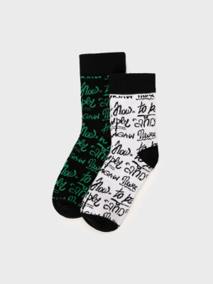 Носки трикотажные для мальчиков, 2 пары в комплекте