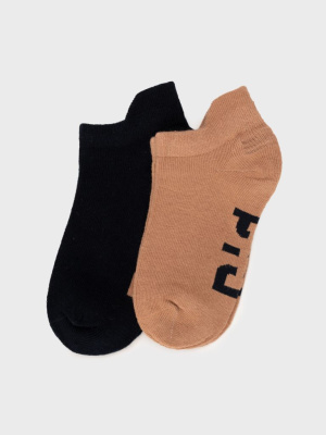 Носки трикотажные для мальчиков, 2 пары в комплекте