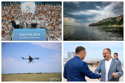 Что произошло в Якутии 25 июня: обзор событий за день / ЯСИА   Республика Саха (Якутия)