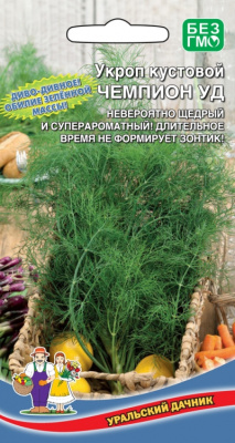 Укроп Чемпион - кустовой (УД) 2 гр